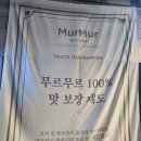 [회기역/레스토랑] 샐러드와 파스타가 일품인 코지 인 무르무르