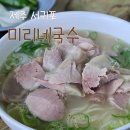 중앙로101번길 이미지