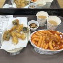[대전광역시] 대전 중앙시장 '에이스 분식' 내돈내산 솔직후기: )