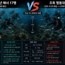 낫+그물 든 해녀 17명 vs 사시미 든 남자 조폭 17명 물속에서 싸운다면?. 이미지