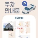 내동마을 입구 | [논산 맛집] 건양대 먹자골목 고기집 1등! '푸줏간 고기마을' 내동점 솔직 후기