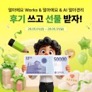 다인세무회계 - 수원시 영통구 광교중앙로248번길 7-2 | 2026년 5월 ERP 도입 후기 이벤트｜얼마에요 ERP·얼마경리·얼마에요 Works 후기 쓰고 5만원 받는 방법