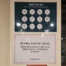 북창동순두부 | [서울/중구] 북창동 순두부 방문후기 (내돈내산)