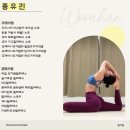 우아한번지앤필라테스강동 | 정자동 필라테스 추천 분당 필라테스 우아한번지앤필라테스 솔직 후기