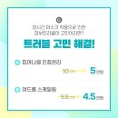 와이디솔루션 이미지