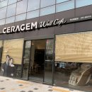 세라젬 안산중앙점 네이버블로그