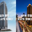 퐁텐