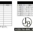 이지선미용학원 이미지