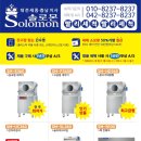 세척 효율과 내구성 모두 잡은 솔로몬 식기세척기 설치 후기