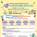 영어특성화도서관 이미지