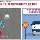 옥천원할인마트 이미지