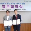 한국벤처컨설팅주