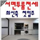 NC백화점 옆 이미지