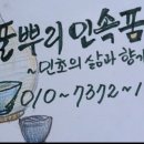 남선인테리어 이미지