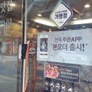 본죽연무점 이미지