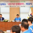 경북도청공무원노동조합