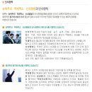 (주)빌텍 동부생명인재개발원 | 채용] 동부그룹교육/HRD 신입사원 채용 / 동부 채용 / 동부 연봉 / 동부 면접후기 / 동부 합격자기소개서