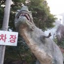 티라노식당 이미지