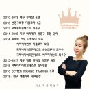 에펜샤루