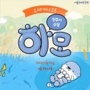 끄댕이