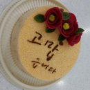 수정리 경로당 이미지