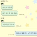 민수곱창 | 안녕하세요