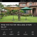 그늘막20 | 낚시그늘막파라솔 바람에 안 날아가는 거 찾은 후기