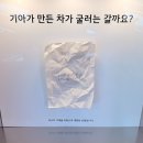 케이팀스 | 저승으로 이동하시겠습니까?