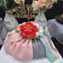 보리와 차이야기 | 송도 청담한정식 인천 보리굴비 맛집 [2025 블챌 1주차]