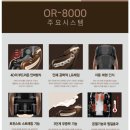 군산의자 이미지