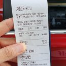 산본그린주유소 이미지