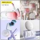 5월 뷰티신상소식 4호 ㅣ 질스튜어트 썸머 컬렉션, 투슬래시포 미니 3종, 정샘물 아이팔레트
