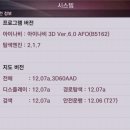 아이나비서비스 이미지