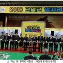 단양군일자리종합지원센터 이미지