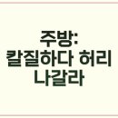 중앙탑정형외과의원 | 무삭제라미네이트 후기 봤어? 가액 진쫘착하다는 썰!