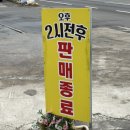 모화주유소