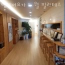 대성엠케어 | 강남구 대치동 요가 엠케어요가 &amp; 월 필라테스 가격 오시는길 후기