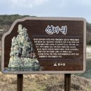 선바위공중화장실 이미지