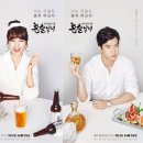 혼술 이미지