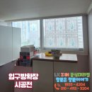 은행마을태평아파트 이미지