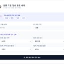 [공개수업] AI를 활용하여 실제 문화 변동 사례 조사하기+바이브코딩으로 모둠활동 웹페이지 만들기