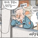 11월23일 이미지