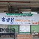 송산면사무소 이미지