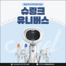 미엘의원 네이버블로그