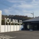 세번째 밤 | 강화도 글램핑장 추천 사계절 개별수영장 오션뷰 글램조이 세번째 방문 후기