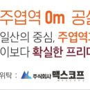 삼부프라자 이미지