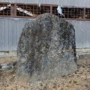 영주용혈리와요지 이미지