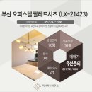 팔레드시즈 이미지