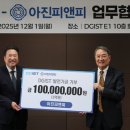 아진산업개발 이미지