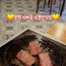 사파동150 이미지